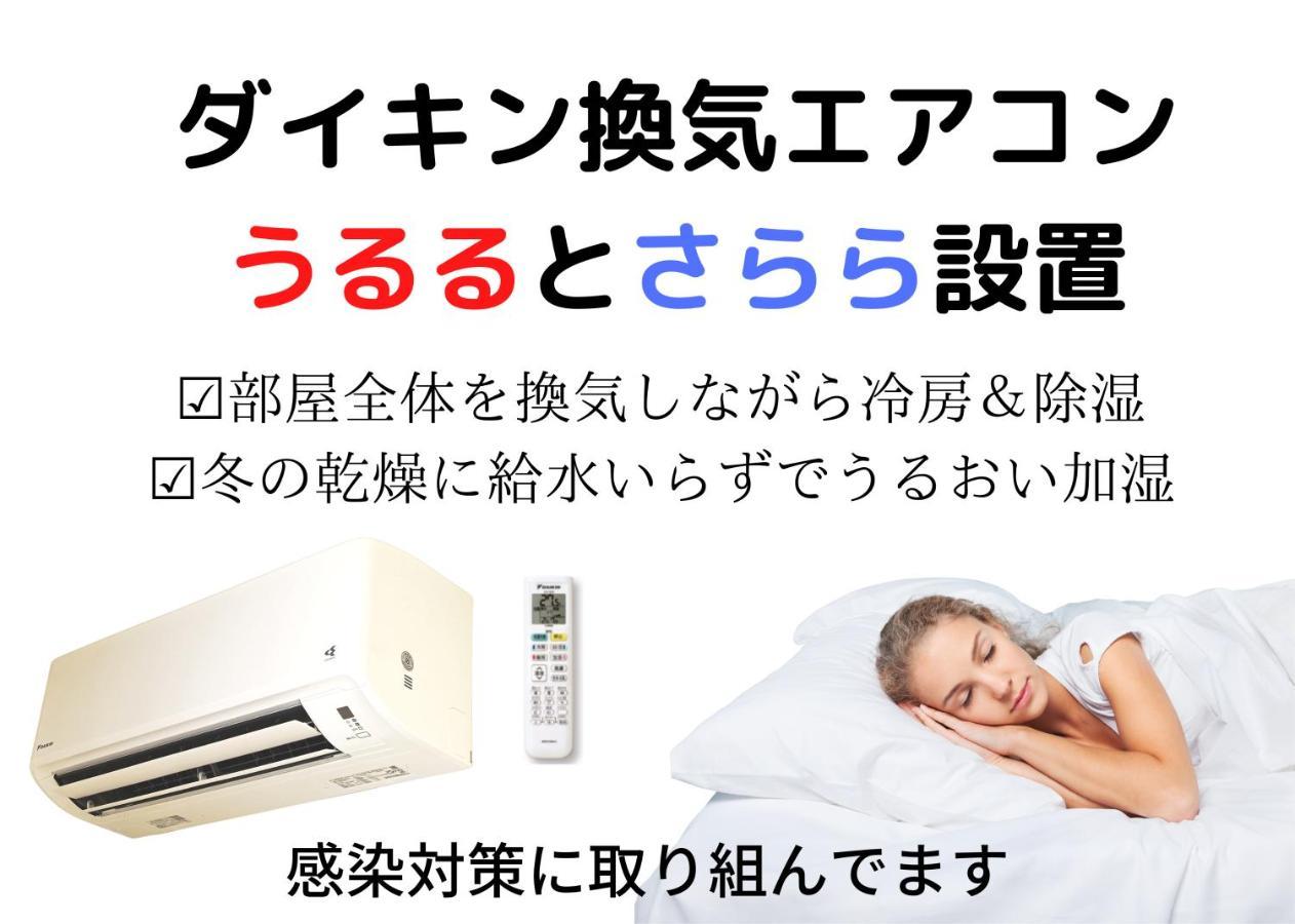 横浜ザ・アパートメント Yokohama  Exteriör bild