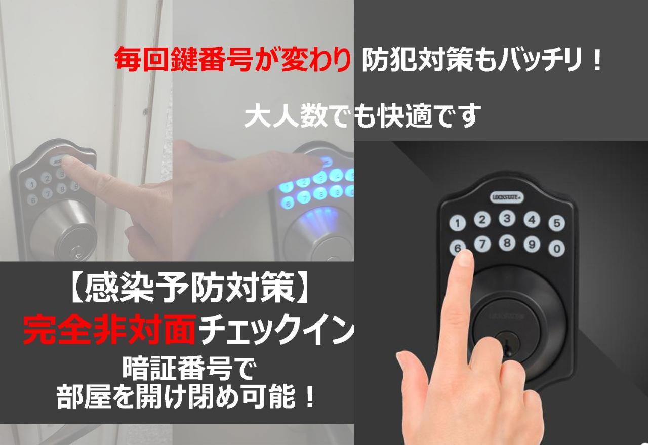 横浜ザ・アパートメント Yokohama  Exteriör bild
