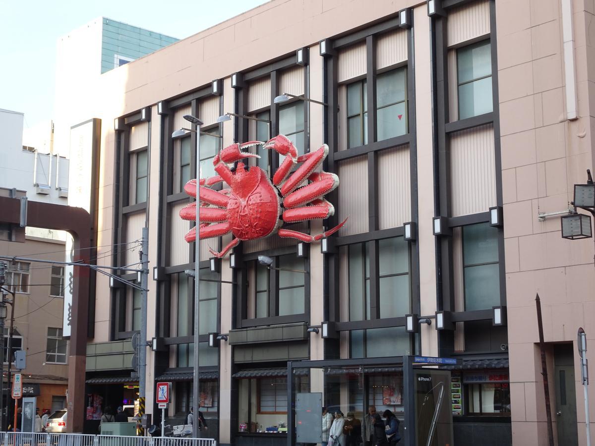 横浜ザ・アパートメント Yokohama  Exteriör bild